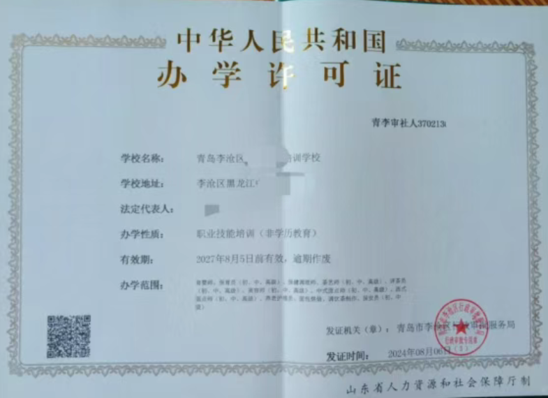 在申请过程中，还需注意以下事项：